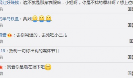 海外吃瓜爆料最全的网站,揭秘海外吃瓜爆料最全网站