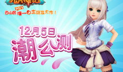 秋日天空动漫第二集,梦幻天空的邂逅与冒险启程